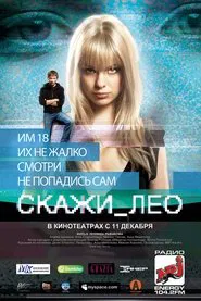 Say_Leo movie poster