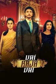 Vai Raja Vai movie poster