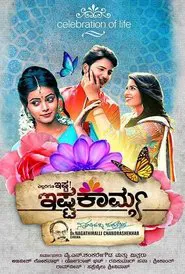 Ishtakamya movie poster