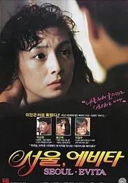 Poster do filme Seoul Evita