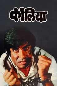 Poster do filme Kaalia