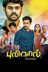 Pulivaal movie poster