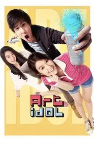 Art idol movie poster