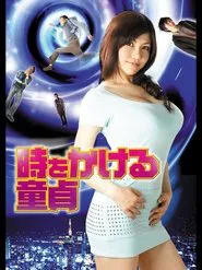The Time Traveling Virgin movie poster