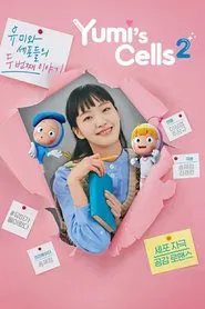 Yumi’s Cells 2 movie poster