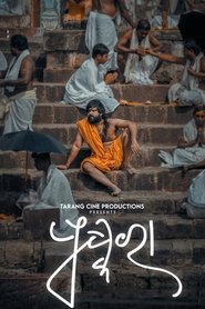 Pushkara movie poster