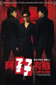 Leave Me Alone movie poster