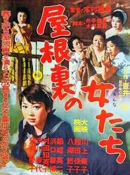 Poster do filme Yaneura no Onna-tachi