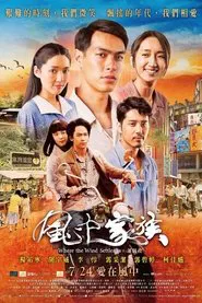 Where the Wind Settles movie poster