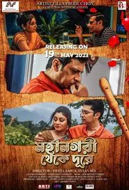 Mahanagari Theke Dure movie poster