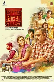 Shutter movie poster