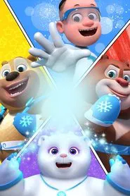 Boonie Squad tv show poster