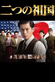 Two Homelands movie poster