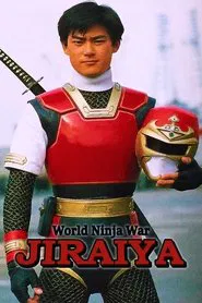 Ninja Olympiad tv show poster