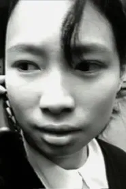 Ah Ming movie poster