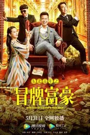 Poster do filme Northeast Youth's Fake Rich