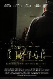 The Cleaner movie poster