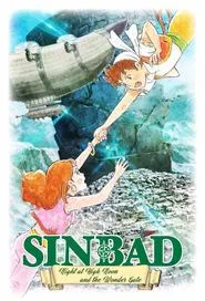 Poster do filme Sinbad - Night at High Noon and the Wonder Gate