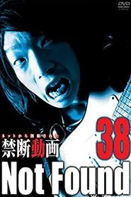 Not Found 38 movie poster