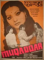 Muqaddar movie poster