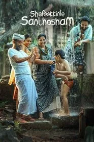 Shefeekkinte Santhosham movie poster