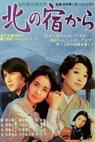 Love in the North movie poster