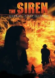 The Siren movie poster
