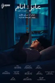 I WANT TO SLEEP movie poster