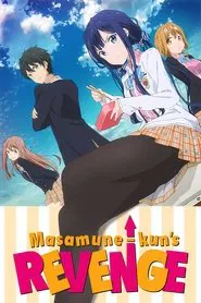 Poster da série Masamune-kun's Revenge