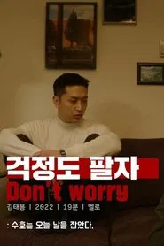 Don't Worry movie poster
