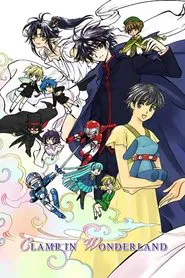 Clamp in Wonderland movie poster