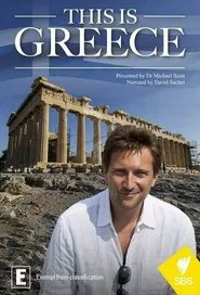 This is Greece with Michael Scott tv show poster