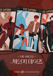 Change Days tv show poster