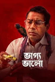 Bhaggo Bhalo movie poster