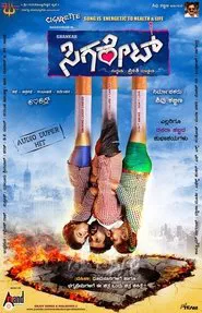 Cigarette movie poster