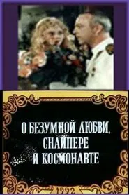 Poster do filme About Crazy Love, a Sniper and an Astronaut