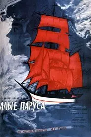 Scarlet Sails movie poster