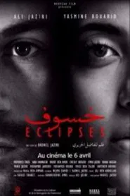 Khoussouf movie poster