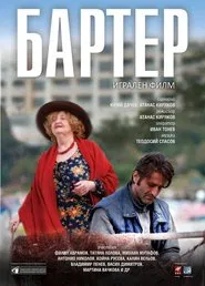 Barter movie poster