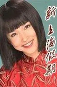 A Romance in Shanghai tv show poster