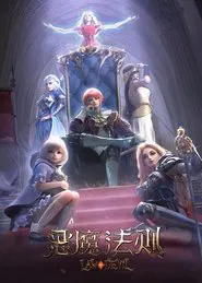 Law of the Devil tv show poster