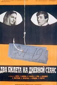 Two Tickets for a Daytime Picture Show movie poster