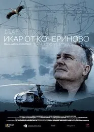 Poster do filme Icarus from Kocherinovo