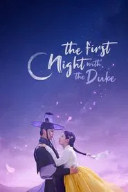 The First Night with the Duke tv show poster