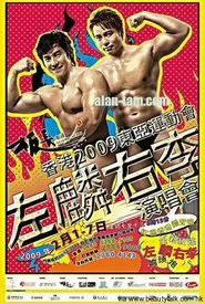 Poster do filme Alan & Hacken 2009 Live Concert