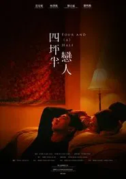 Poster do filme A Spare Room
