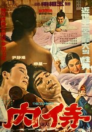The Eunuch movie poster