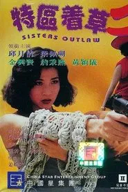 Sisters Outlaw movie poster