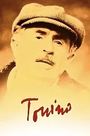 Tonino movie poster