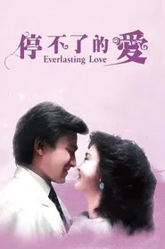Everlasting Love movie poster